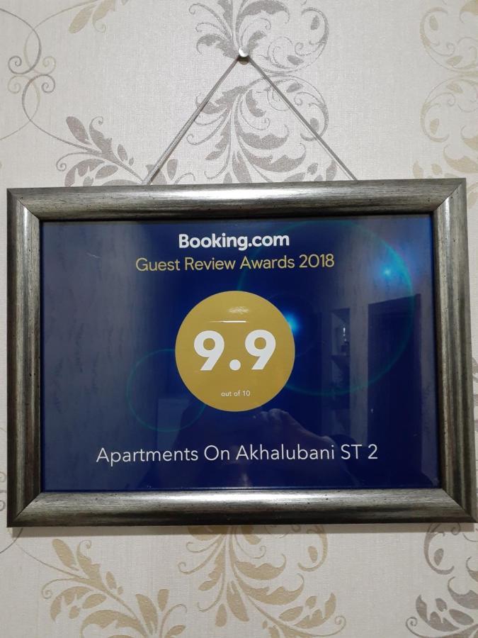 On Akhalubani St 2 * Tbilisi